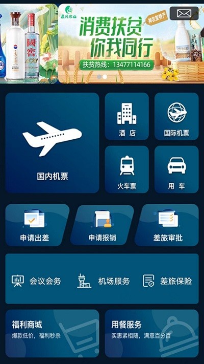 鄂准行app截图2