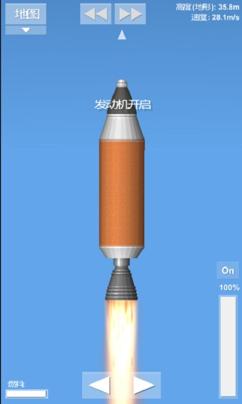 航天模拟器1.54完整版汉化版截图1