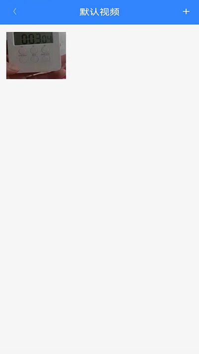 隐私加密管家软件截图2