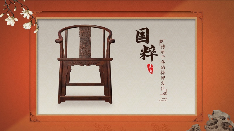 匠木官方版截图1
