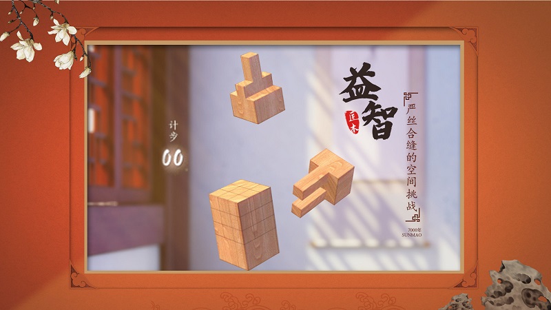 匠木官方版截图2