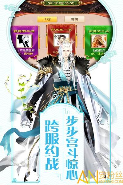 宫妃传2最新版截图1