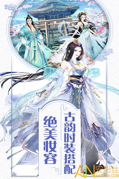 宫妃传2最新版截图2