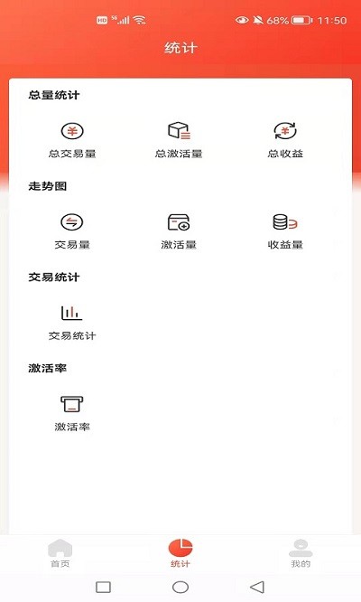 168创客空间平台截图2