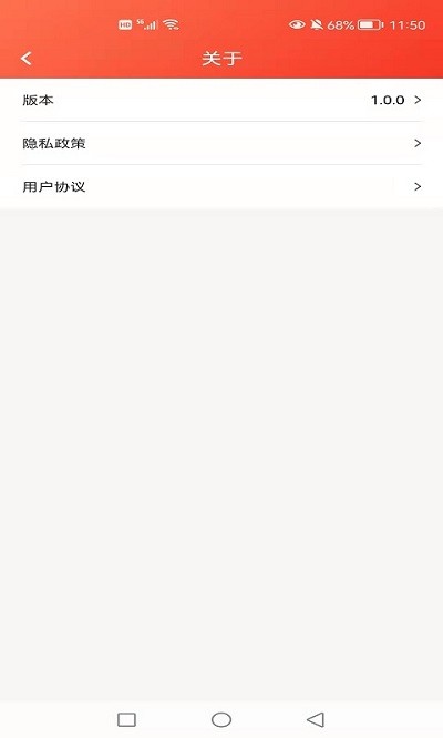 168创客空间平台截图4