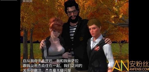 我的新生活1.8直装版截图2