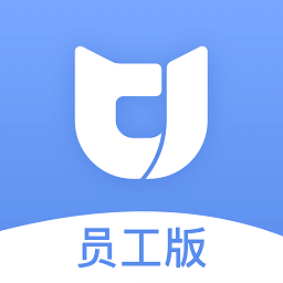 优税猫员工版v3.7.6.1