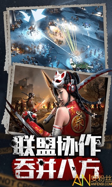 末世王者bt版截图1