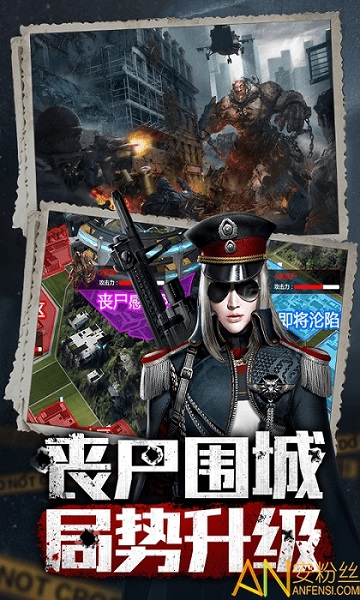 末世王者bt版截图2