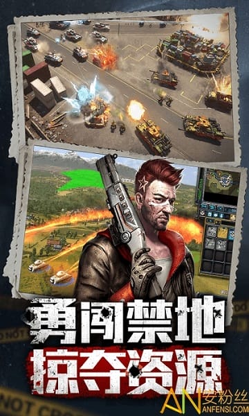 末世王者bt版截图3