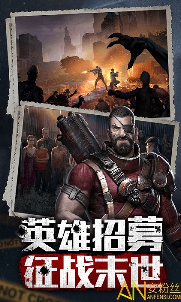 末世王者bt版截图4