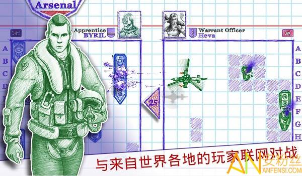 sea battle2最新版截图1