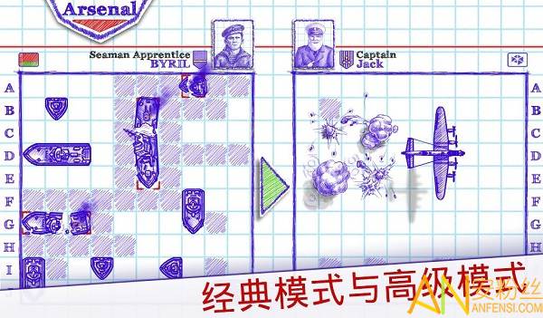 sea battle2最新版截图2