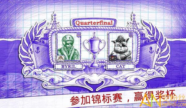 sea battle2最新版截图5