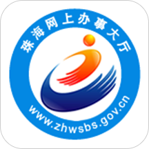珠海办事服务中心v3.0.0.6