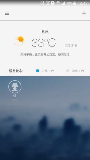丛云app官方版截图1