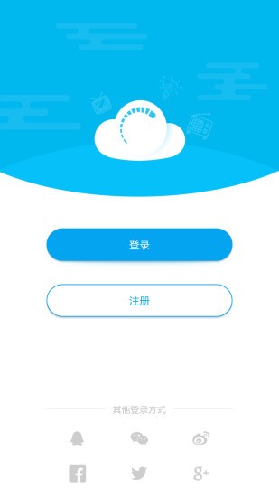丛云app官方版截图3