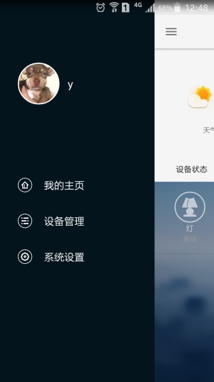 丛云app官方版截图4