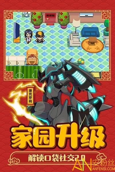 萌宠大作战bt满v版截图1