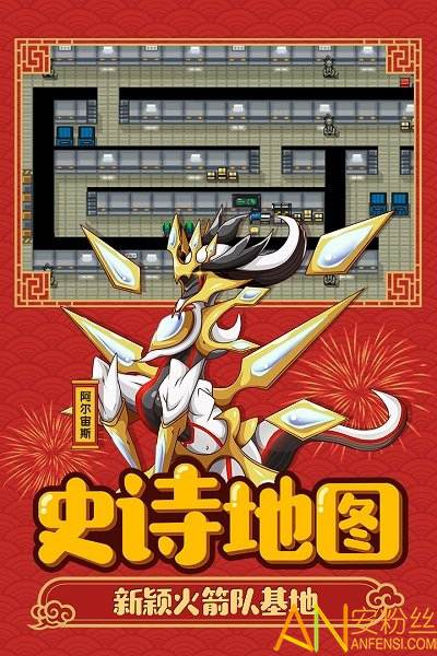 萌宠大作战bt满v版截图3