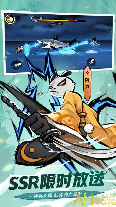 忍者必须死3免登录版截图3