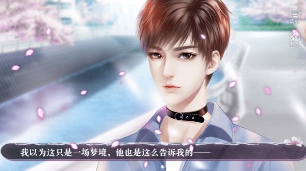 你镜中有我完结修改版截图1