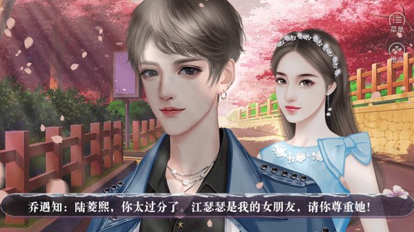 你镜中有我完结修改版截图2