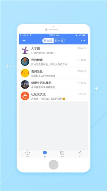 大创网app截图4