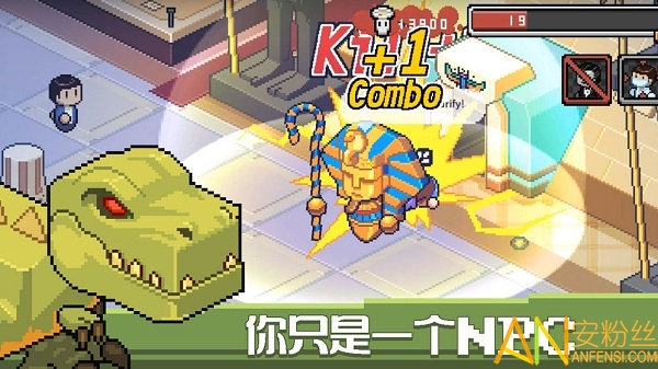 死神砹擞蜗菲平獍截图2