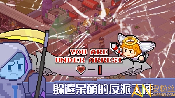死神砹耸钟截图1