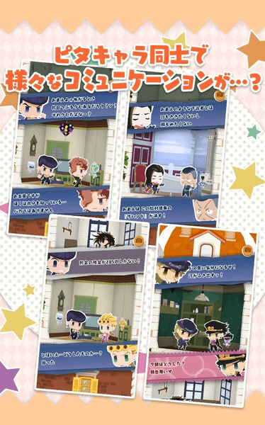 jojo的萌萌消除游戏(ジョジョピタ)截图1