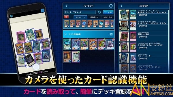 游戏王neuron中文版截图3