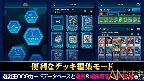游戏王neuron中文版截图4