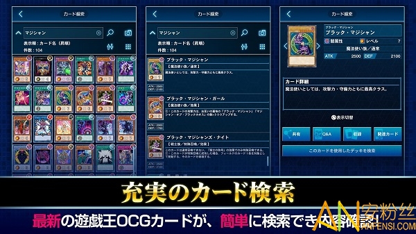 游戏王neuron中文版截图5
