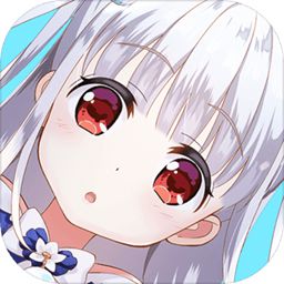 骑士的公主养成台服v1.2.58