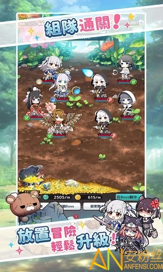 骑士的公主养成台服截图3