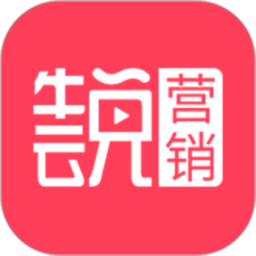 牛云说营销appv1.1.85