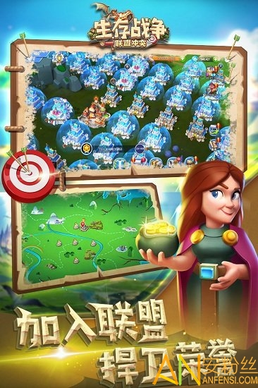 生存战争九游版截图1