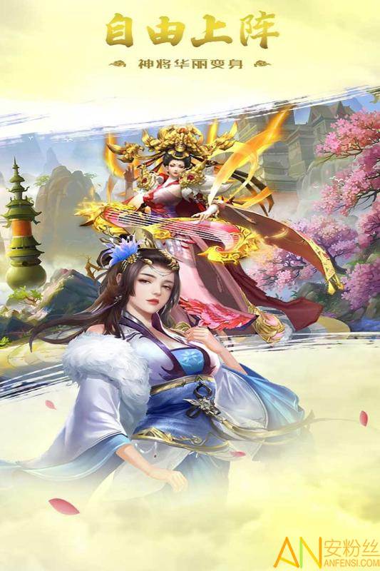 力港武林盟主手游截图1