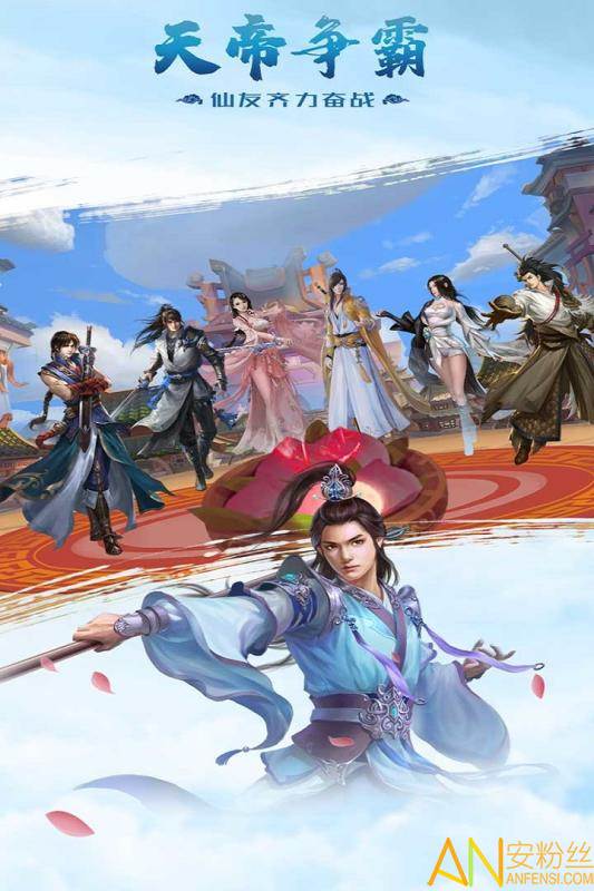 力港武林盟主手游截图2