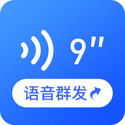 语音转发appv23.06.08