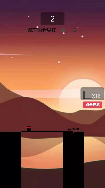你画我跑游戏截图1