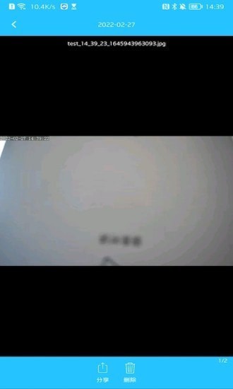 5gcam软件截图1