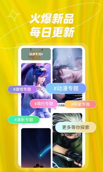 梦幻壁纸大全手机版(炫彩桌面壁纸大全)截图4