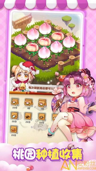魔幻厨房正测版截图2