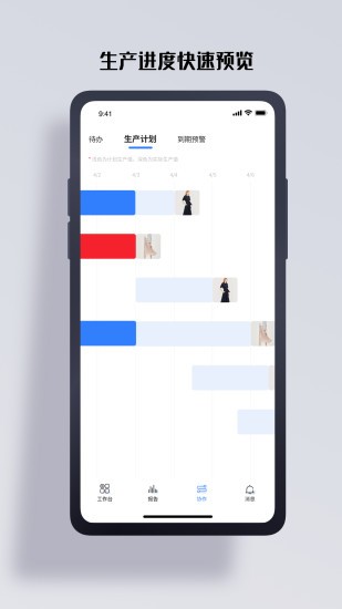 哈勃智慧云app截图2