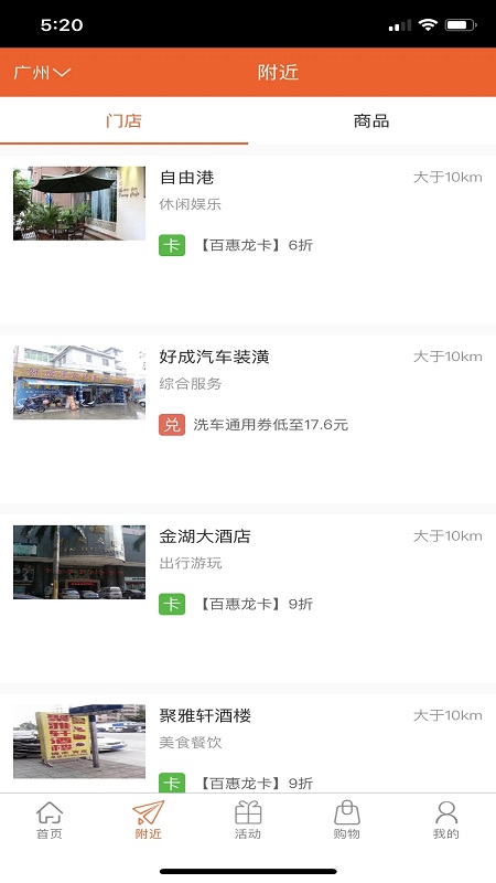 奇龙网app官方平台截图1