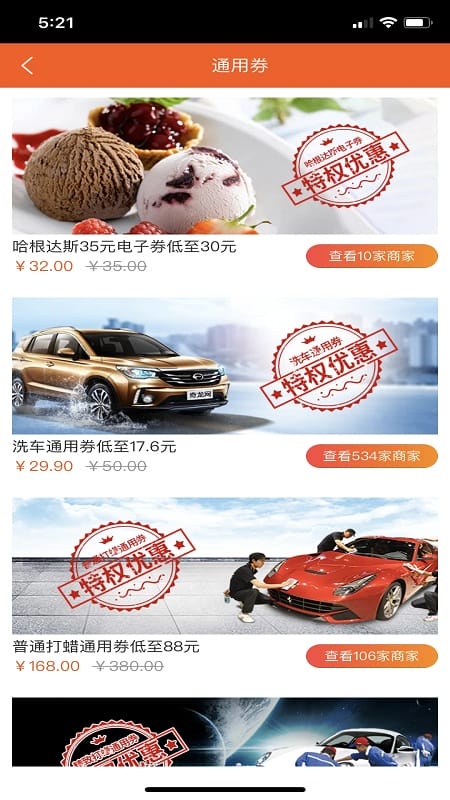 奇龙网app官方平台截图2