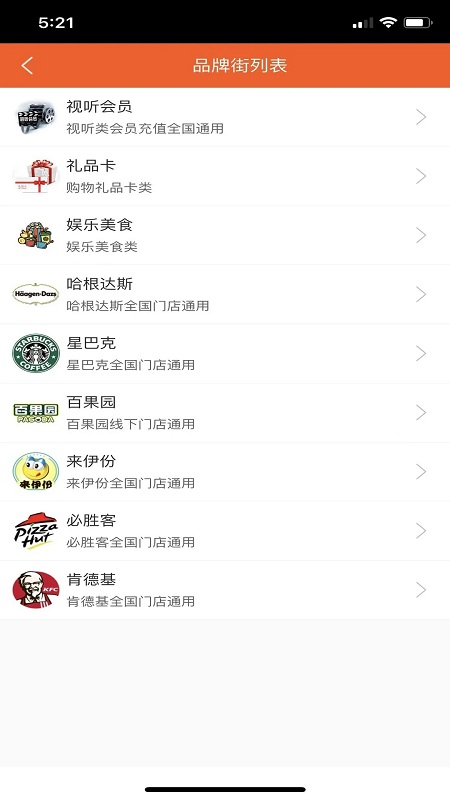 奇龙网app官方平台截图3