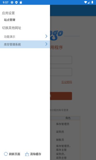 活字格官方版截图5